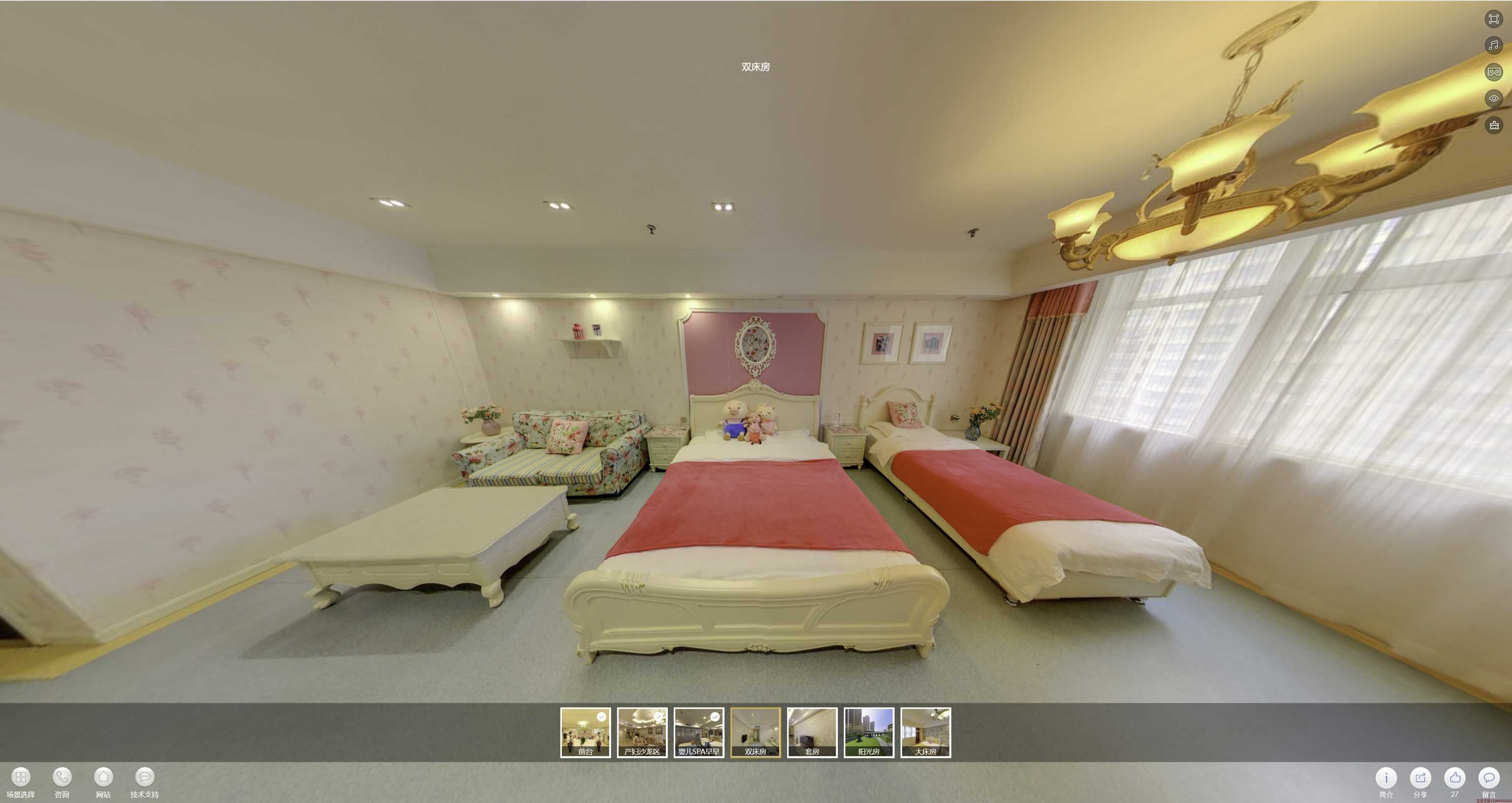 南岗安然月子会所720度全景展示